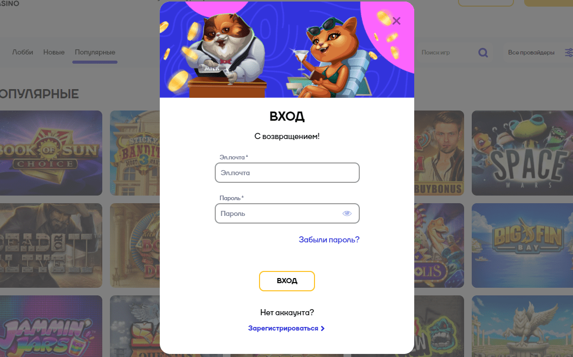 Вхід до Кет Вхід до Кет